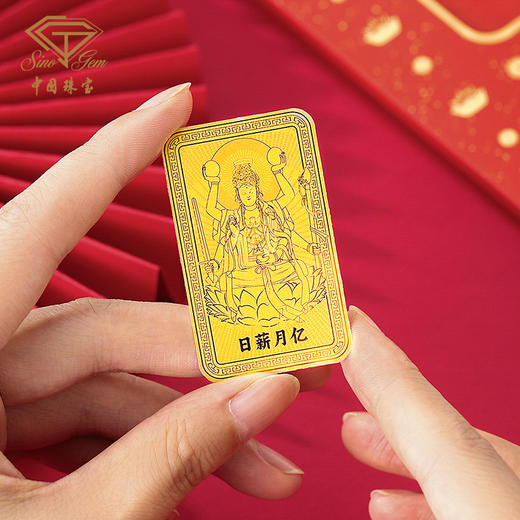 「大足石刻」日薪月亿足金黄金手机贴【Y】 商品图3