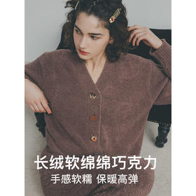 官网1188！Sn*del同款秋冬保暖软绵绵半边绒家居服套装 开衫居家睡衣月子服长袖长裤