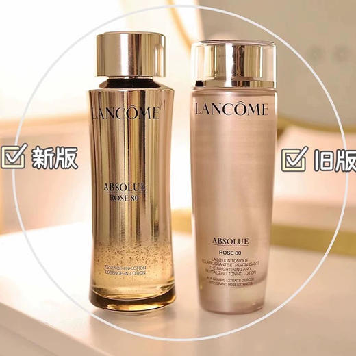 新款兰蔻菁玫瑰水150ml 商品图3