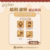 哈利波特甜点系列饼干马口铁徽章盲盒（1/12） 人物随机 商品缩略图1