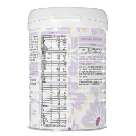 麦蔻乐芬 3段 800g 商品图1