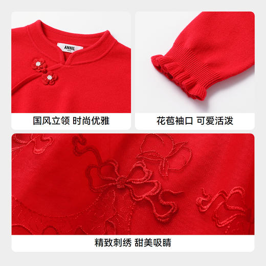 女童长袖连衣裙春季新款安奈儿童装实体店同款AG513527 商品图4