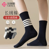 洁丽雅棉质5双装女士长筒袜高支无骨柔软舒适透气时尚潮流女袜 商品缩略图0