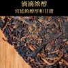 吉顺号2013你困鹿山古树熟茶饼357g 商品缩略图3