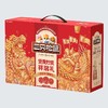三只松鼠祥瑞礼10件套1263g 商品缩略图0