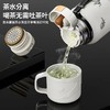 【积分兑换】茶水分离 不锈钢保温杯 600ml 商品缩略图1