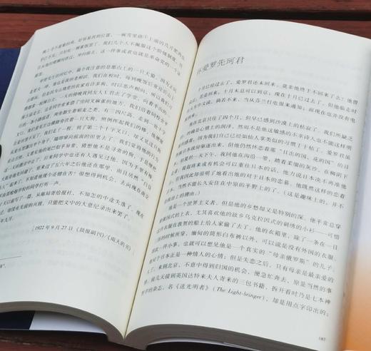 【藏书票+钟叔河、朱正双签】《周作人散文》（全五册）《鲁迅选集》（全四册）共九册 钟叔河、朱正编 商品图9