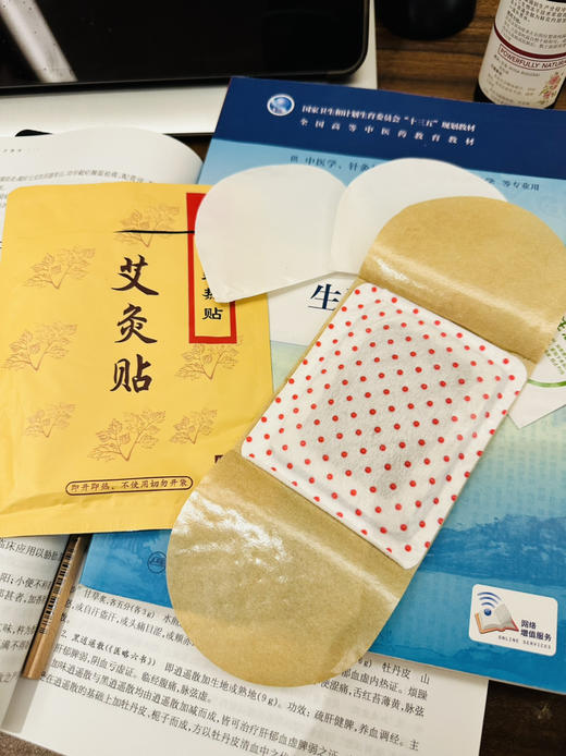 艾灸贴10片装 商品图5