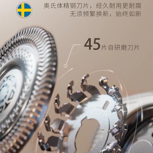 【6F】飞利浦云感6pro剃须刀SW6931/12 商品图2