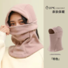 【AMMJOOAUM——防寒面罩一体帽】 实拍验货❗📸 ✨求大数据把这个防寒头套推给早起的打工人吧❤️分享一款“骑车保暖神器” 商品缩略图5