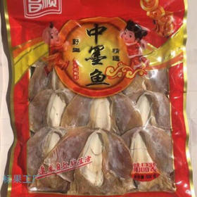 中墨鱼500g