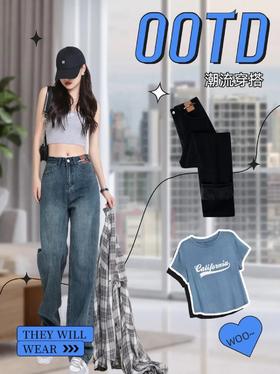【迢语韩版高腰阔腿牛仔裤】 版型正✔面料有垂坠感✔上身柔软舒服✔回弹力棒✔️做工细节满分