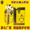 皇脂头道山茶油1L 商品缩略图4