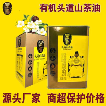 皇脂头道山茶油1L 商品图4