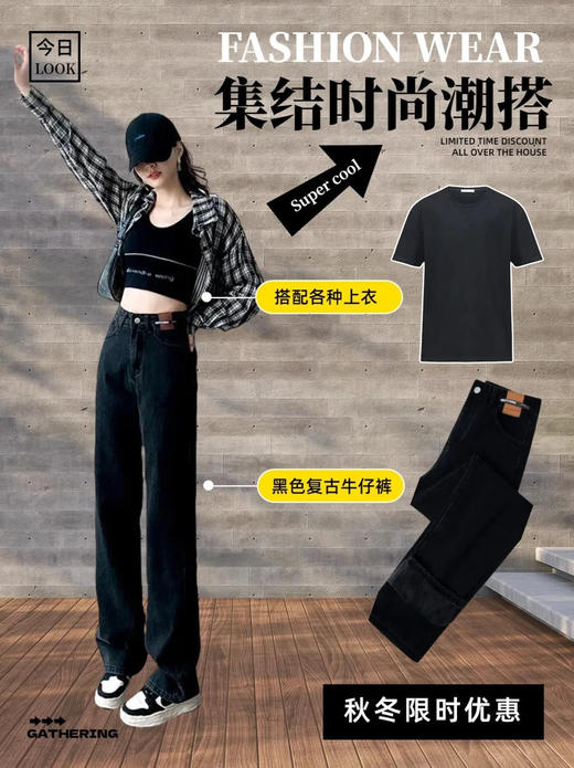 【迢语韩版高腰阔腿牛仔裤】 版型正✔面料有垂坠感✔上身柔软舒服✔回弹力棒✔️做工细节满分 商品图2