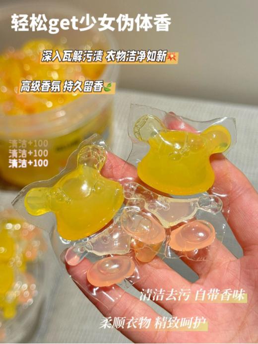 【到手2大桶150颗】品牌直发！格丽净9X香氛洗衣凝珠 🌈1颗轻松搞定一筐衣物~ ⚠️年终大促，49.9元限时到手2大桶【贵族香氛】💥 孕期、哺乳期、小婴儿、大宝宝都可用！！！ 商品图2