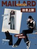 【迢语韩版高腰阔腿牛仔裤】 版型正✔面料有垂坠感✔上身柔软舒服✔回弹力棒✔️做工细节满分 商品缩略图3