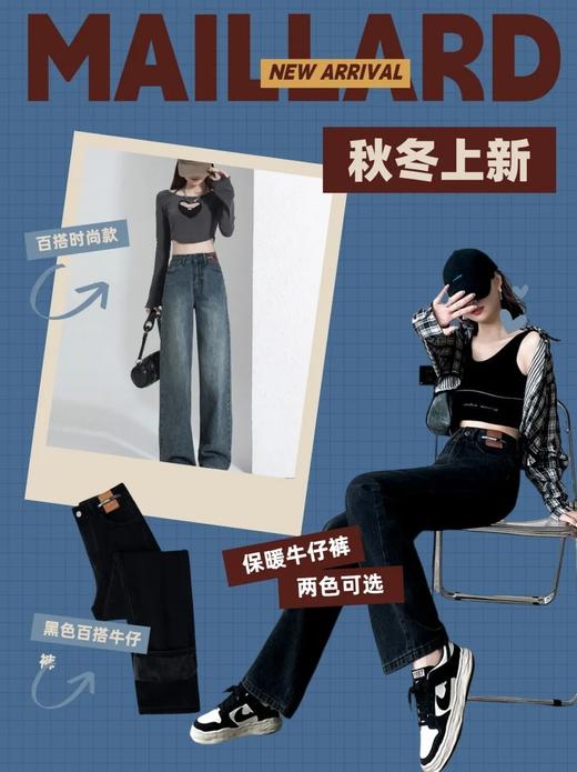 【迢语韩版高腰阔腿牛仔裤】 版型正✔面料有垂坠感✔上身柔软舒服✔回弹力棒✔️做工细节满分 商品图3