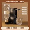 softseason便携式烧水壶 台式迷你即热饮水机家用办公旅行热水神器 商品缩略图0
