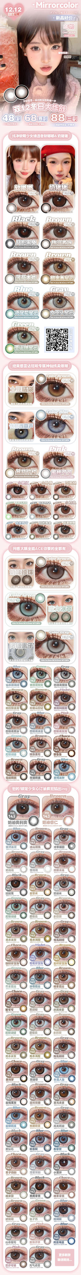 今日推荐 con：mirrorcolor 仙本那海域