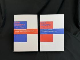 艺术学科课题申报指南（报课题+写论文） 顾平著