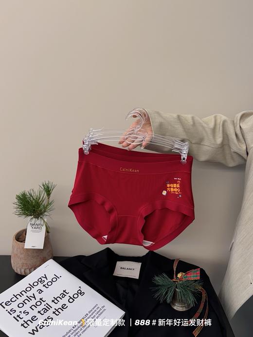 𝐂𝐚𝐥𝐧𝐢𝐊𝐞𝐚𝐧®𝟐𝟎𝟐𝟓限定迎新礼盒👏情侣款「好运发财“裤”」 商品图12