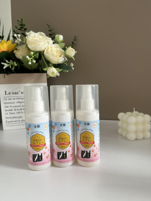 【全耀防静电喷雾】 拒绝“噼里啪啦”一喷解决所有尴尬🥰 ✅防起球防静电，毛衣好搭档 冬天穿脱衣服再也不会噼里啪啦 ☑快速消除静电 商品图5