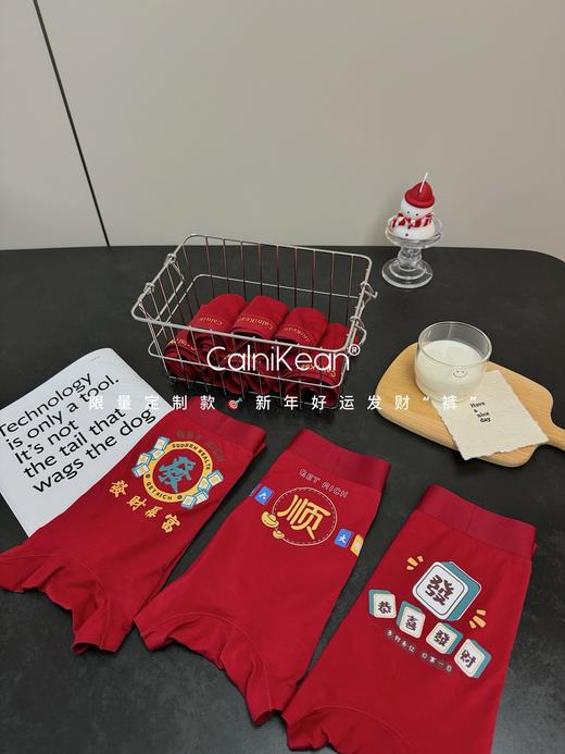 𝐂𝐚𝐥𝐧𝐢𝐊𝐞𝐚𝐧®𝟐𝟎𝟐𝟓限定迎新礼盒👏情侣款「好运发财“裤”」 商品图6