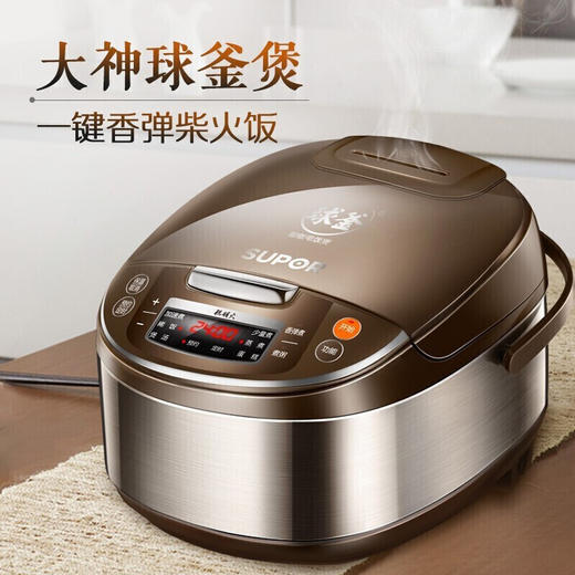 苏泊尔（SUPOR）电饭煲家用4-5人柴火饭电饭锅5L大容量球釜内胆微压焖香蛋糕功能家用智能50FC733 商品图1