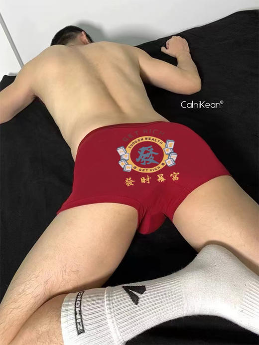 𝐂𝐚𝐥𝐧𝐢𝐊𝐞𝐚𝐧®𝟐𝟎𝟐𝟓限定迎新礼盒👏情侣款「好运发财“裤”」 商品图1