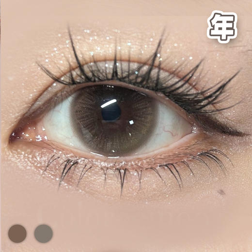 #Chilly 丁达尔 棕/灰 14.2mm【1片装】敏感眼舒适推荐 / 年抛 商品图4