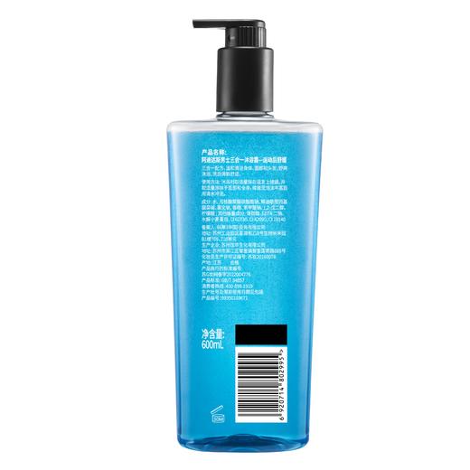 阿迪达斯 男士三合一运动后舒缓沐浴露 600ml/瓶 商品图1