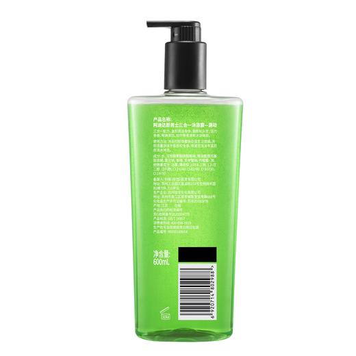 阿迪达斯 男士三合一源动沐浴露 600ml/瓶 商品图2