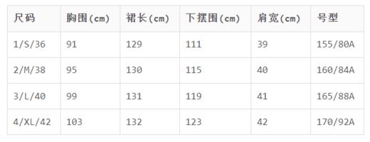 A1133478601 Marisfrolg/玛丝菲尔 时尚复古两件套蕾丝钩花连衣裙 商品图3