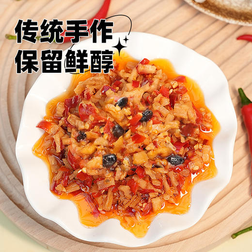 【新品8折尝鲜】黑色经典长沙辣椒萝卜80g 便携灌装 香辣脆爽口口醇香 商品图2