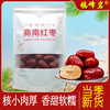 商南县 鸦峰岩红枣500g/袋 商品缩略图0