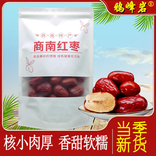 商南县 鸦峰岩红枣500g/袋 商品图0