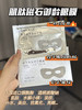 EISA RUI肌肽磁石御龄眼膜 商品缩略图10