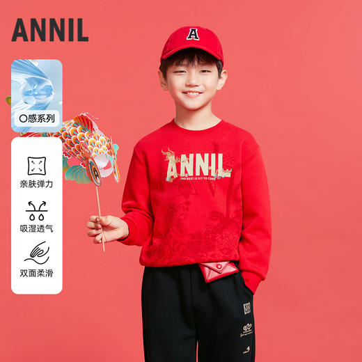 男童圆领长袖卫衣春季新款安奈儿童装实体店同款AB511501 商品图0