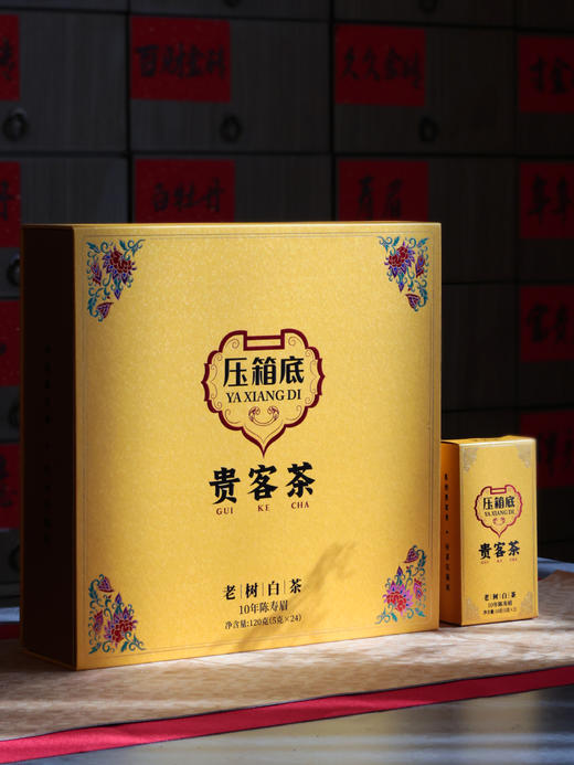 压箱底贵客茶 老树白茶 10年陈寿眉 福鼎老白茶茶叶 礼盒装 120克/24泡 商品图1