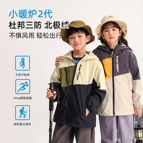 【预售一周】龙之涵“羽绒平替”加厚冲锋衣