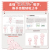 Q版人体结构与动态训练手册 动漫人体结构造型人体动态教程*基础入门小白 莉宝风插画教程 漫画人体 商品缩略图1