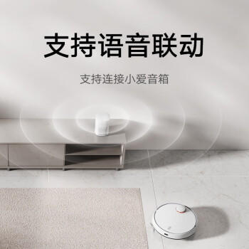 米家扫拖机器人 3 拖地机擦地机 LDS激光导航立体避障 小爱同学智能互联 扫拖一体机洗地机吸尘器 商品图6