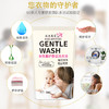 沃尔贝贝亲肤柔护香氛洗衣液 商品缩略图2