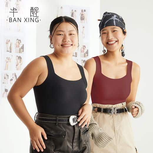 半醒新款带胸垫免穿文胸一体式吊带秋冬女款保暖背心 商品图3