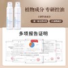 诗绘干发喷雾免洗 商品缩略图4