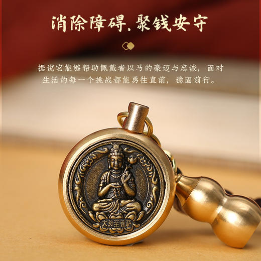 【灵机生活馆】慧福十二生肖专属挂饰 咬金貔貅钥匙扣挂件 商品图3