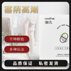 爱威康 三色潮丸胶囊润滑剂 提升快感高潮液房事情趣性用品 商品缩略图1