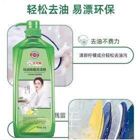 艾可熊1KG洗洁精