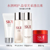【一口价】SK-II 中样四件套（洗面奶20ml+清莹露30ml+神仙水30ml+面霜15ml） 商品缩略图1
